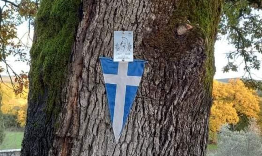 Σήμανση ιστορικής βελανιδιάς στην Μονή Καλτεζών Αρκαδίας