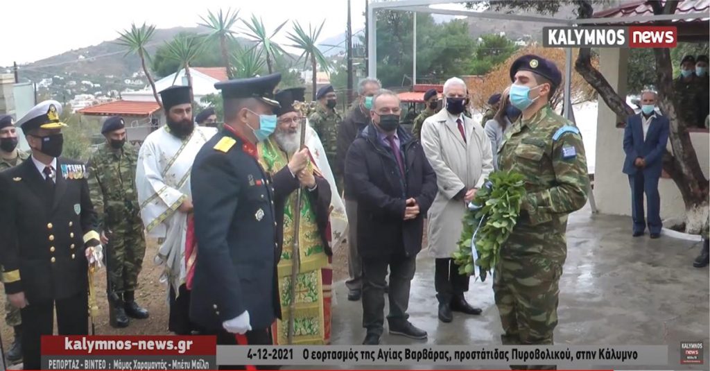 Γιορτή στο στρατόπεδο «Οικονόμου Πιζάνια»