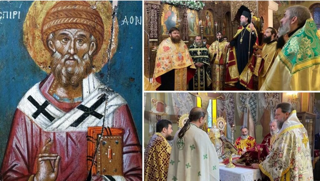 Η εορτή του Αγίου Σπυρίδωνος στη Νέα Ιωνία