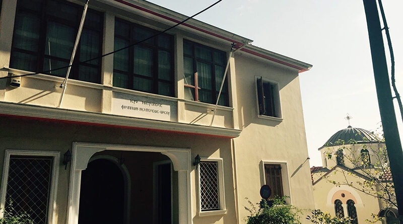 Δωροεπιταγές από τη Μητρόπολη Φιλίππων ενόψει Χριστουγέννων