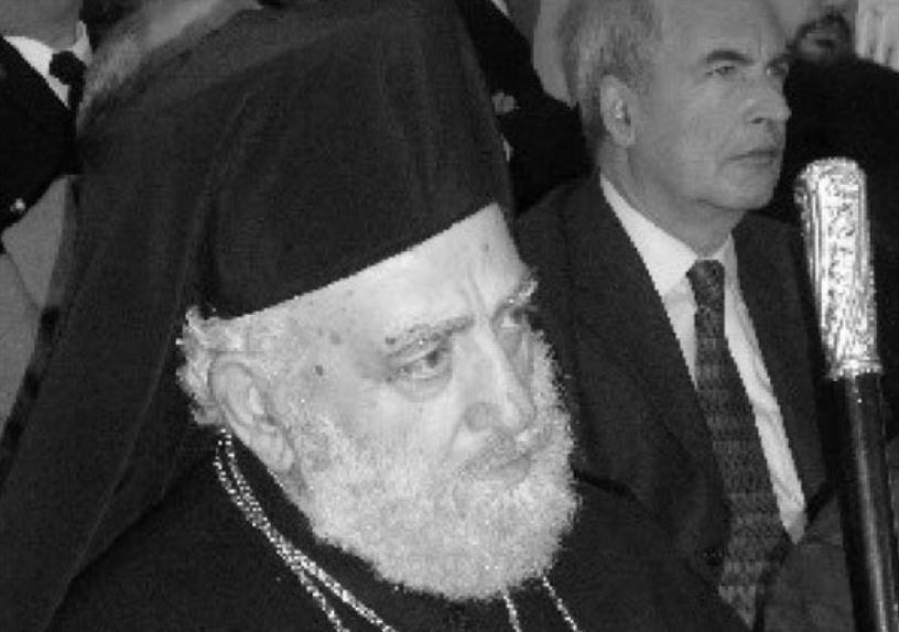 Μουσική εκδήλωση για τα 10 χρόνια από την εκδημία του Μητροπολίτη Χίου Διονυσίου