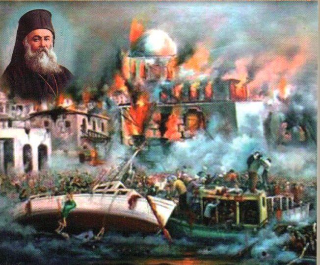 Αφιέρωμα στις Αλησμόνητες Πατρίδες - 1922-2022 - 100 χρόνια από την Μικρασιατική Καταστροφή
