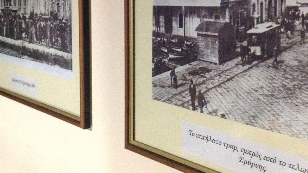 «ΜΙΚΡΑΣΙΑ-ΑΛΗΣΜΟΝΗΤΕΣ ΠΑΤΡΙΔΕΣ»:  Έκθεση Φωτογραφίας στη Νέα Ιωνία