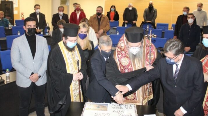 Κοπή Βασιλόπιτας στην Περιφέρεια Θεσσαλίας