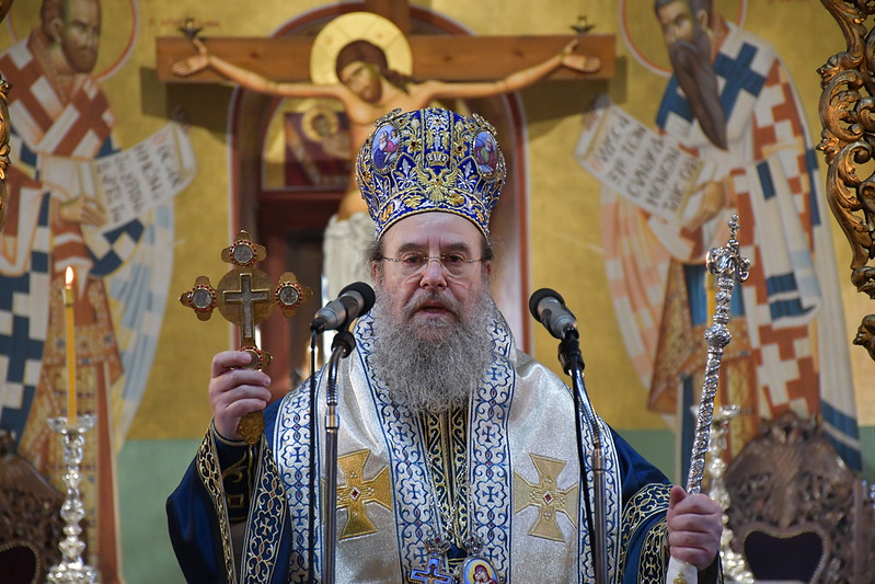 Η γιορτή των Τριών Ιεραρχών, Προστατών της Παιδείας στον Άγιο Στέφανο Αρναίας