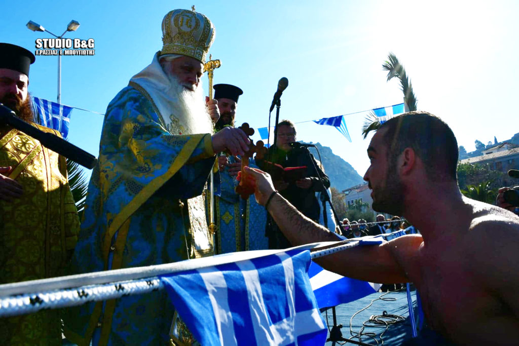 Λαμπρή εορτή των Αγίων Θεοφανείων στο Ναύπλιο