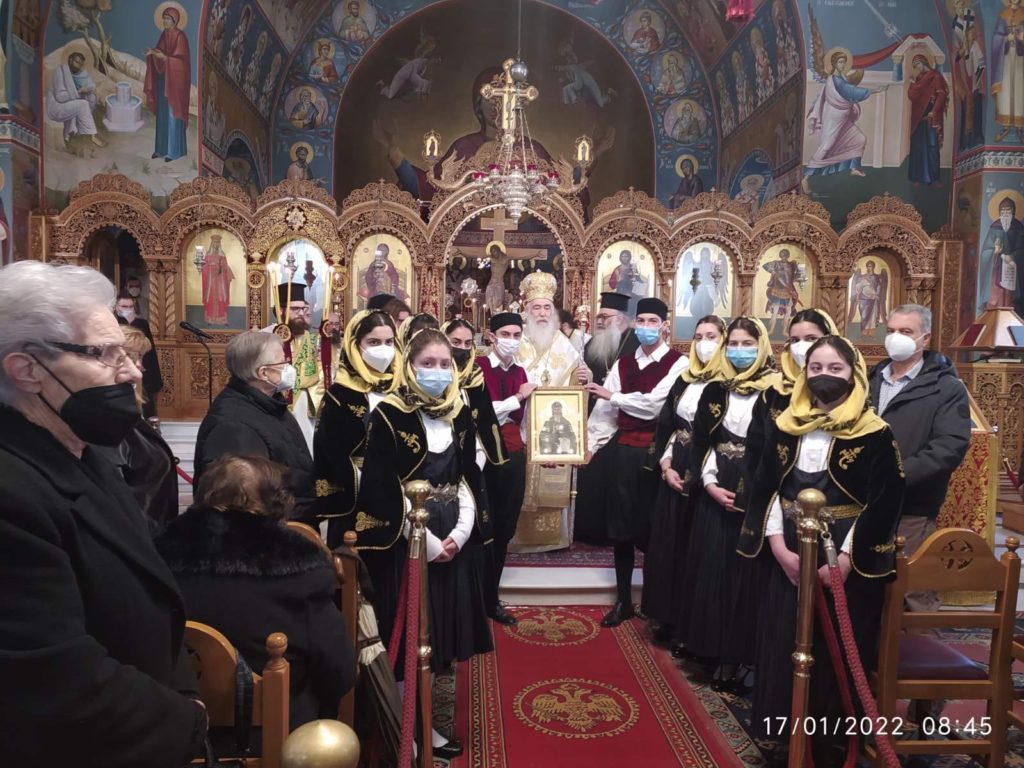 Αρχιερατική Θεία Λειτουργία στον πανηγυρίζοντα Άγιο Αντώνιο στο Κερατσίνι