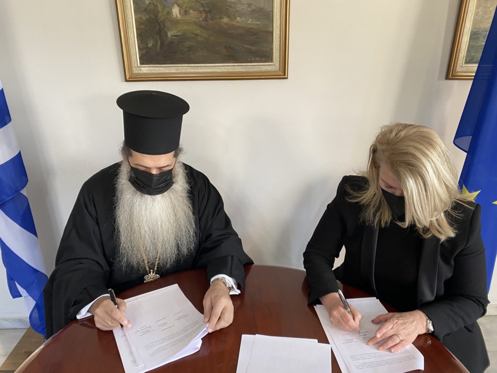 Υπογραφή Προγραμματικής Σύμβασης για την Ι. Μ. Ταξιαρχών Νεράιδος Στυλίδος