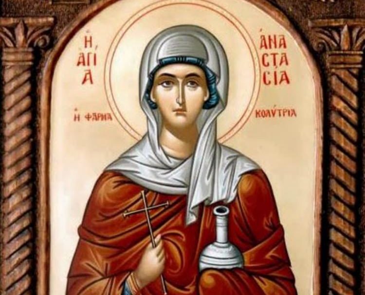 Θυρανοίξια ιερού παρεκκλησίου της Αγ. Αναστασίας της Φαρμακολυτρίας στον Αναλιόντα