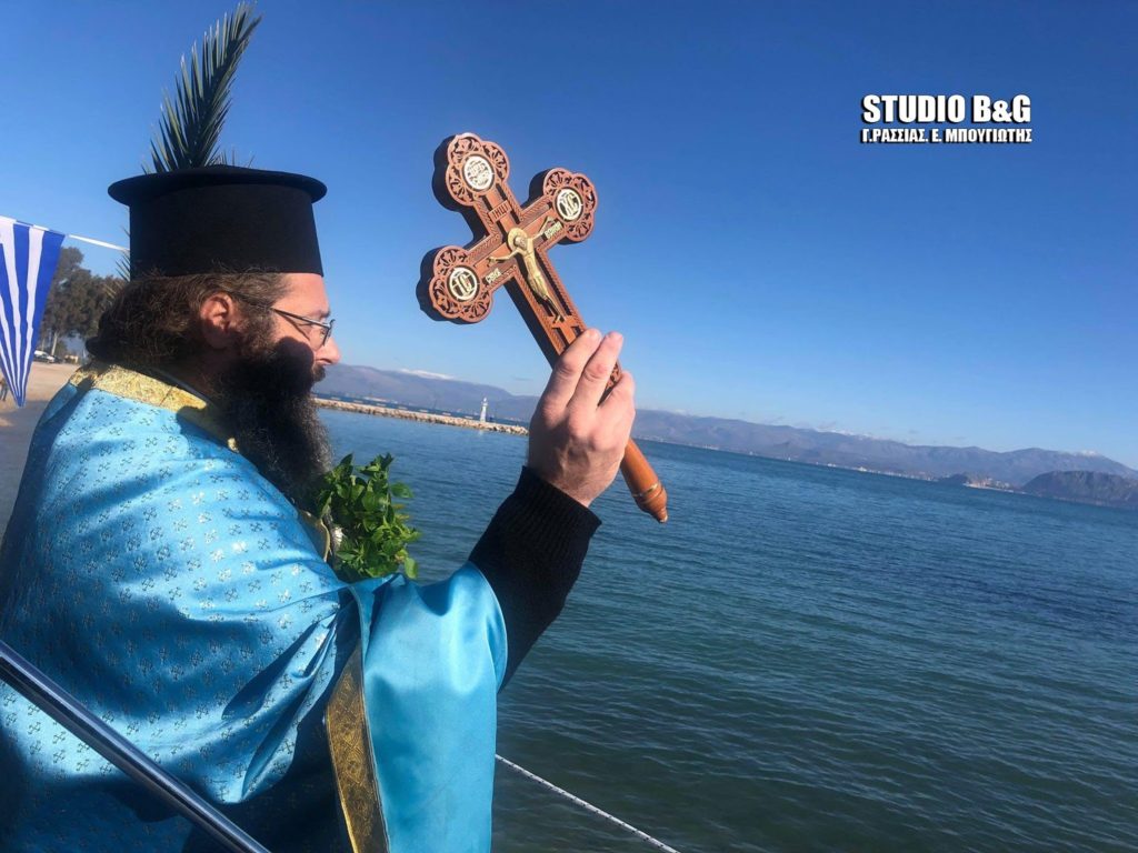 Περί του Μεγάλου Αγιασμού