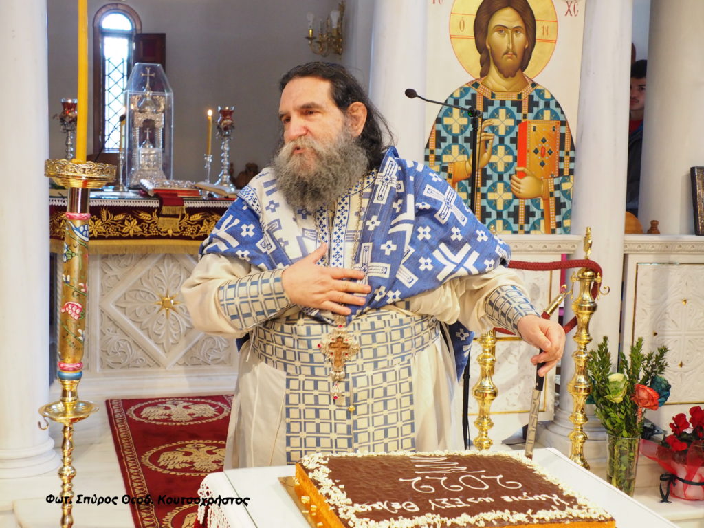 Πρωτοχρονιάτικος ” μποναμάς ” από τον π. Ευάγγελο Παπανικολάου στους πιστούς Χριστιανούς