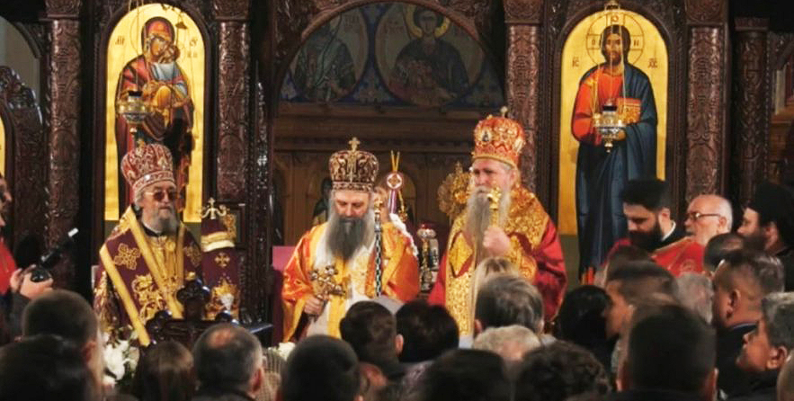 Patron Saint-day of Republika Srpska