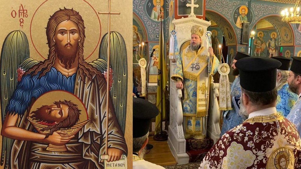 Η εορτή της Συνάξεως του Αγ. Ιωάννου Προδρόμου στη Ν.Φιλαδέλφεια