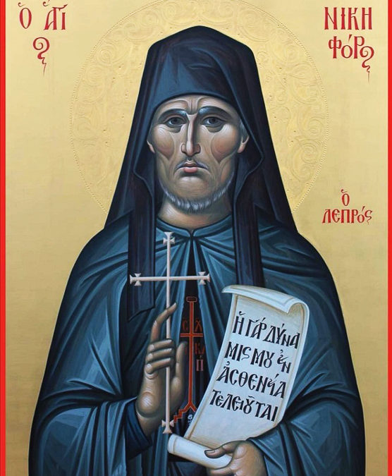 Στην Παναγία Δοβρά το Ιερό Λείψανο του Οσίου Νικηφόρου του Λεπρού