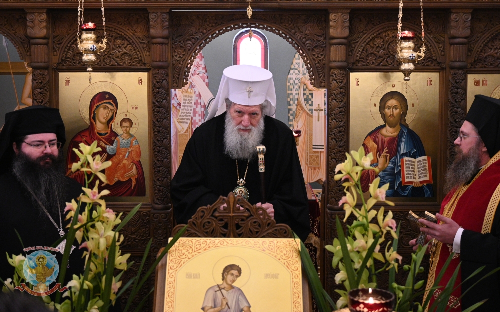 Благодарствен молебен за имения ден на Негово Светейшество Българския патриарх Неофит