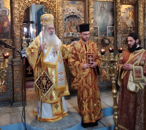 Θεία Λειτουργία και Χειροτονία Διακόνου του Κωνσταντίνου Μαρτίνη