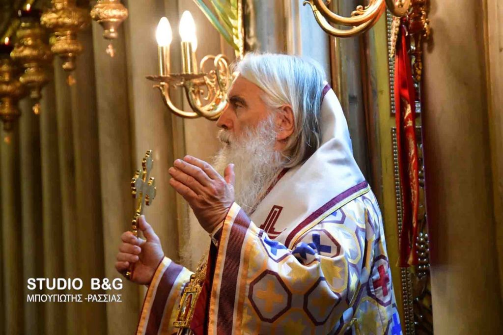 У Митрополита Арголидского выявлен коронавирус