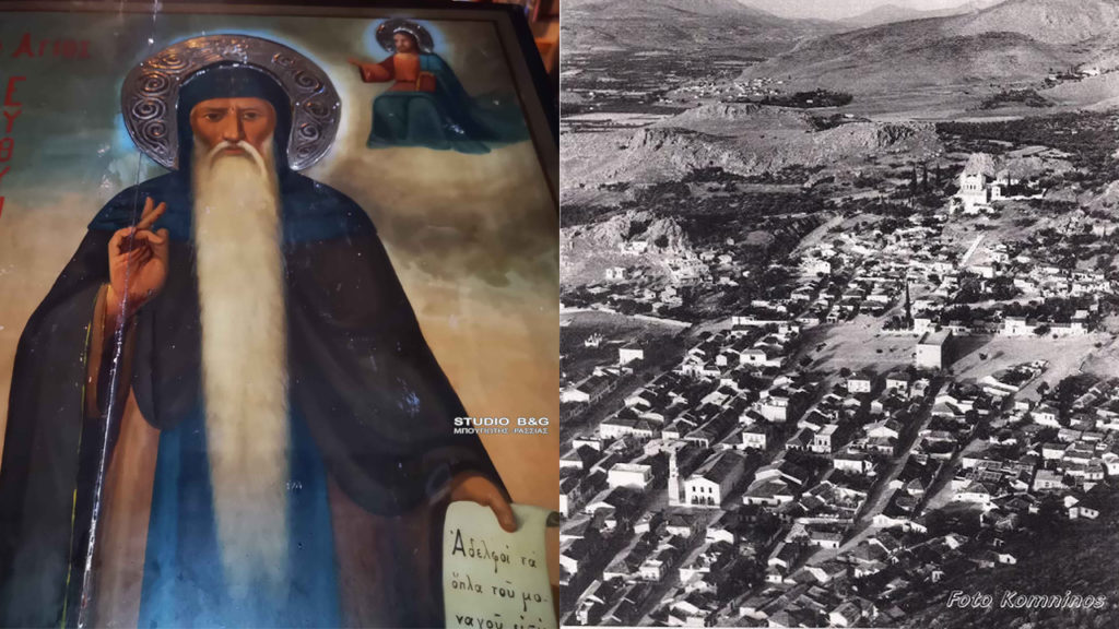 Ο Άγιος Ευθύμιος σώζει την Πρόνοια στο Ναύπλιο