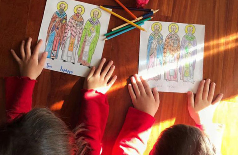 Πως θα εορταστεί η «αργία» των Τριών Ιεραρχών στα σχολεία – Η εγκύκλιος