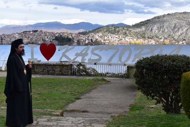 Η αγάπη του Μητροπολίτη Καστορίας για την πόλη: «I love Kastoria»