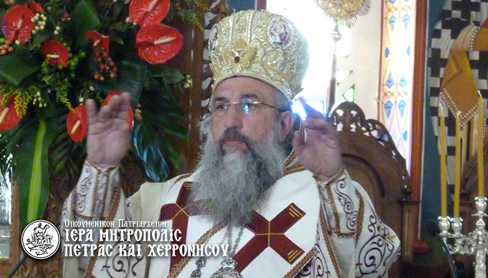 Ο Μητροπολίτης Πέτρας συγχαίρει τον νέο Αρχιεπίσκοπο Κρήτης
