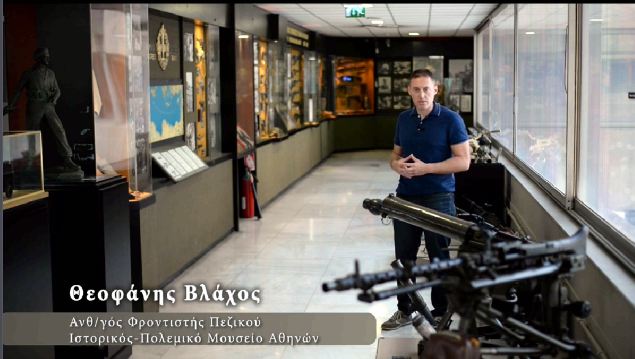 Σήμερα το 6ο επεισόδιο της εκπομπής “Μες στο Μουσείο”