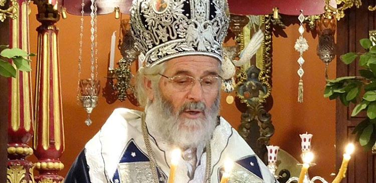 Ευχαριστήριο του Μητροπολίτη Λέρου και Καλύμνου για το ενδιαφέρον προς το γηροκομείο