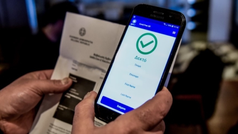 Πιστοποιητικό νόσησης – Τι ισχύει με την άδεια εργαζομένου