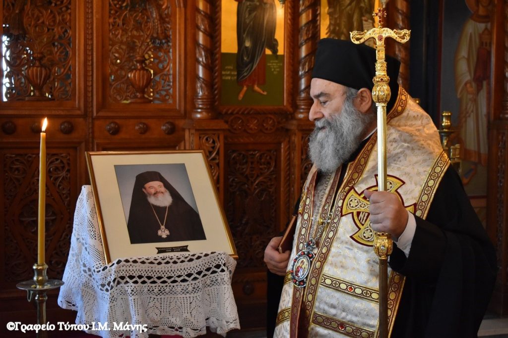 Τι είπε ο Μητροπολίτης Μάνης για τον μακαριστό Αρχιεπίσκοπο Χριστόδουλο