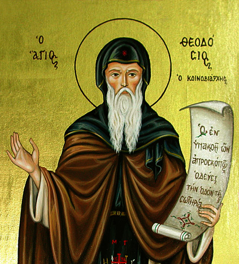 11 Ιανουαρίου: Εορτάζει ο Όσιος Θεοδόσιος ο Κοινοβιάρχης