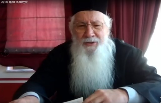 Διαδικτυακή εκδήλωση για την εορτή των Τριών Ιεραρχών στην Ι.Μ. Θηβών