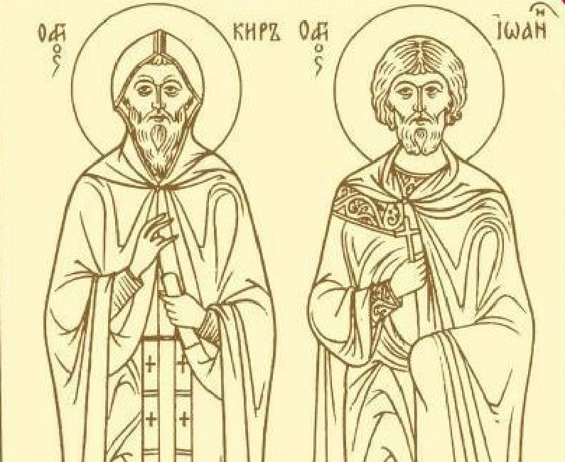 31 Ιανουαρίου: Εορτάζουν οι Άγιοι Ανάργυροι Κύρος και Ιωάννης