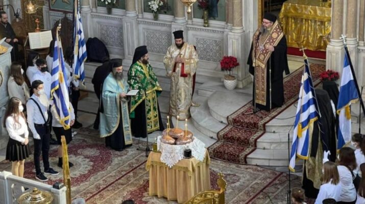 Δοξολογία για τους Τρεις Ιεράρχες στη Λάρισα