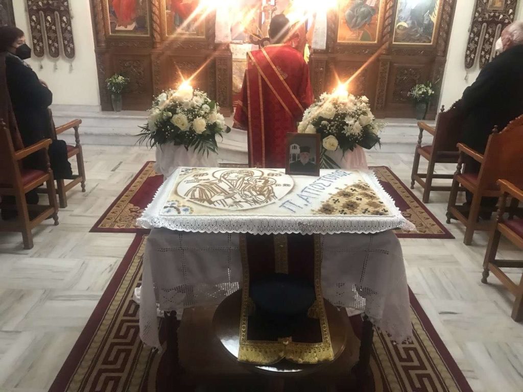 Τεσσαρακονθήμερο μνημόσυνο του Ιερέως Αποστόλου Διαμαντούδη