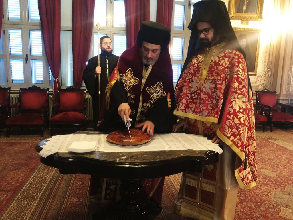 Πρωτοχρονιά στη Θεολογική Σχολή της Χάλκης