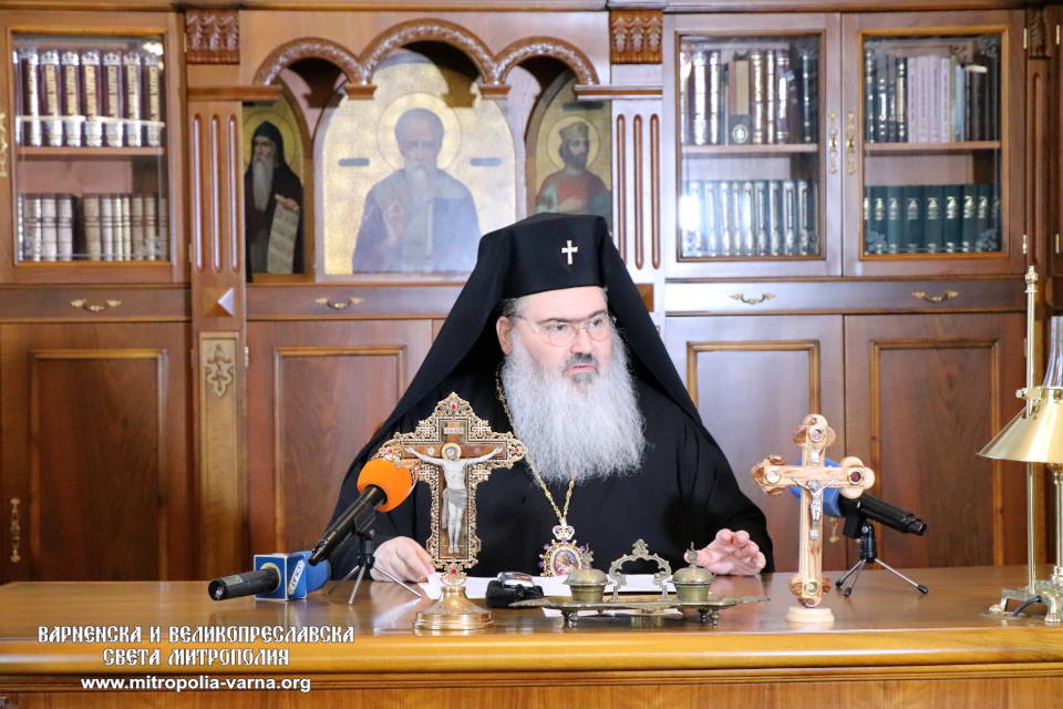 Поздравление към Варненския и Великопреславски митрополит Йоан