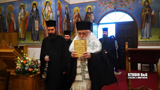 Αρχιερατικός Εσπερινός από τον Μητροπολίτη Αργολίδoς στη μνήμη του Οσίου Εφραίμ του Κατουνακιώτη