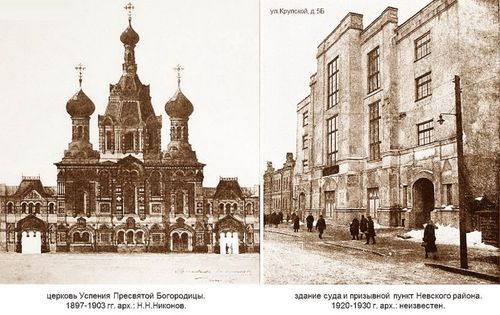 В Петербурге восстановят храм, построенный в неорусском стиле