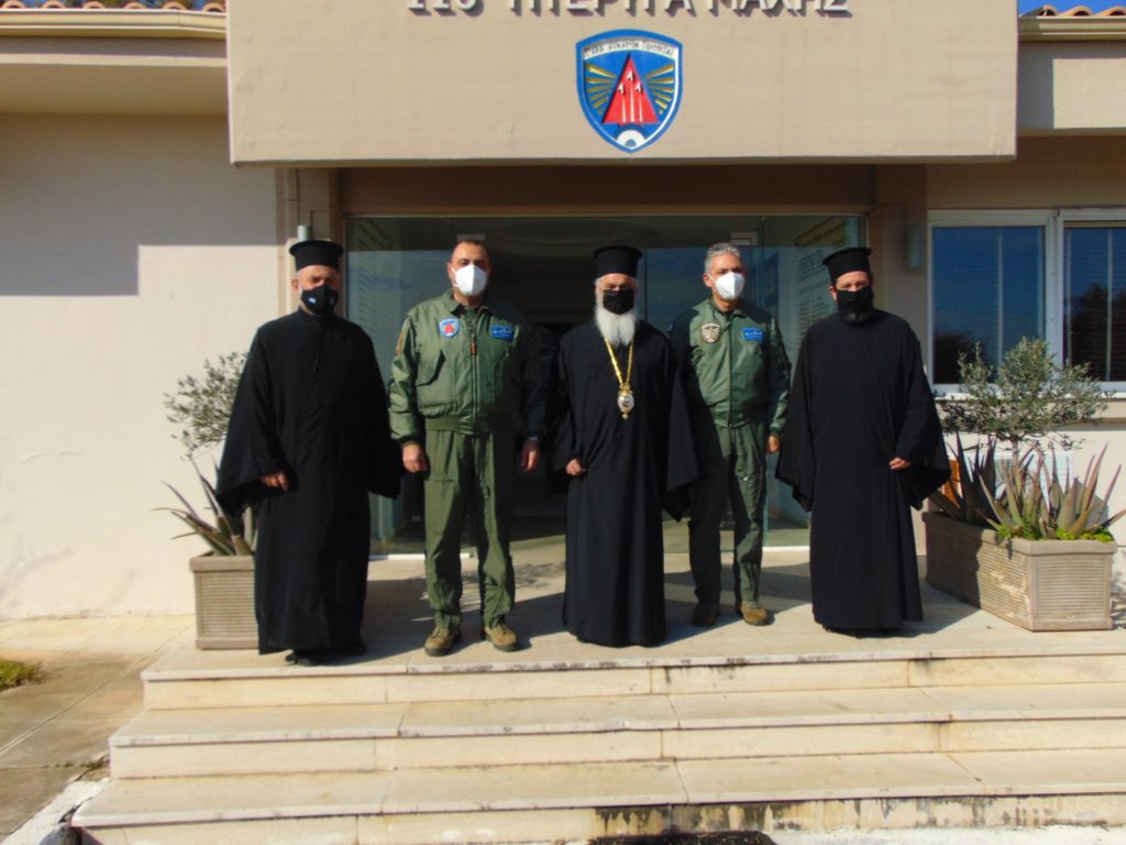 Επίσκεψη Μητροπολίτη Καλαβρύτων στην αεροπορική βάση του Αράξου