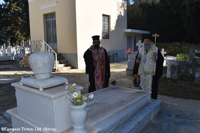 Ψυχοσάββατο στο Κοιμητήριο Γυθείου
