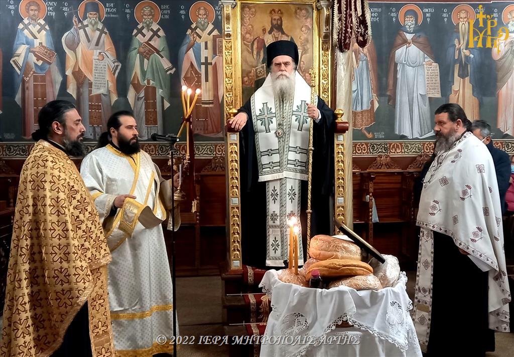 Πανηγυρικός Εσπερινός Αγίου Χαραλάμπους στην Άρτα