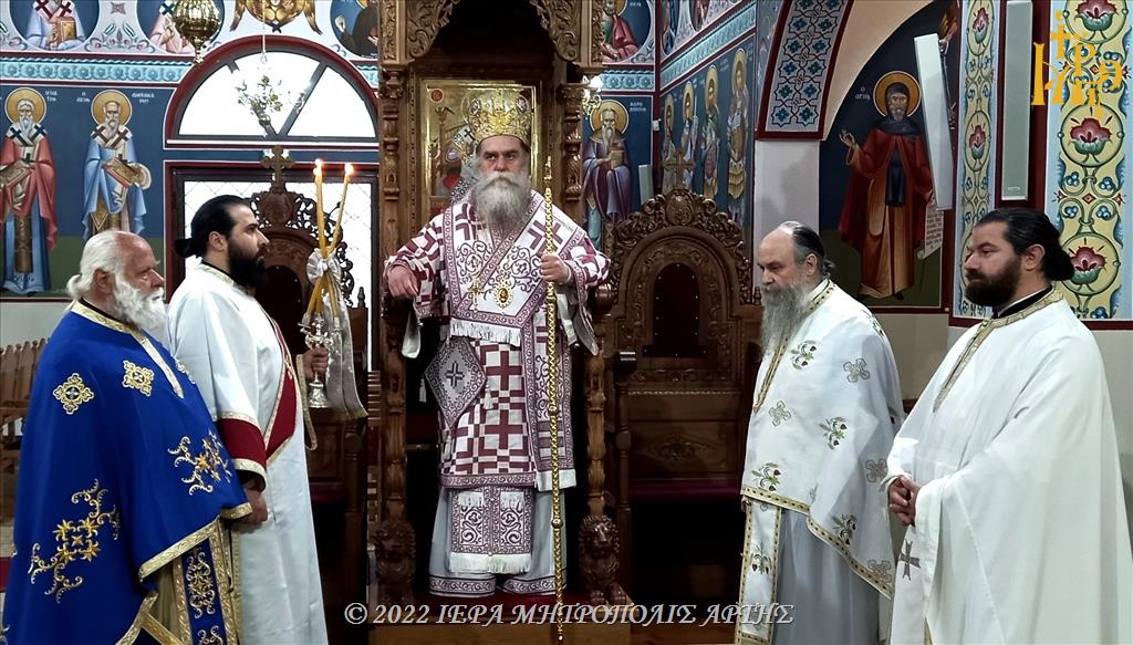 Αρχιερατική Λειτουργία στον Ι.Ν. Αγίου Μαξίμου Γραικού Άρτης