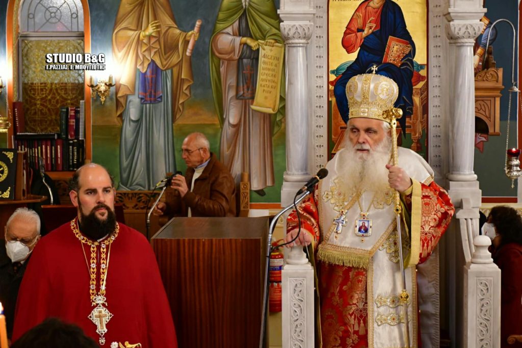 Τον Πολιούχο του Άγιο Αναστάσιο εόρτασε το Ναύπλιο