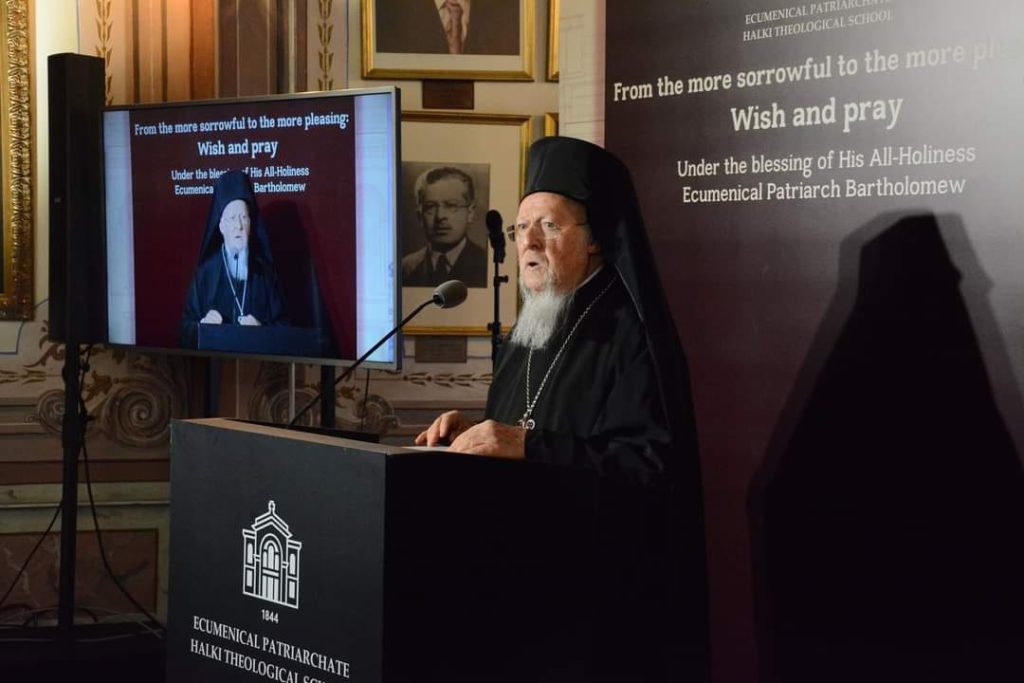 البطريرك المسكوني: سنواصل الكفاح من أجل اعادة فتح خالكي