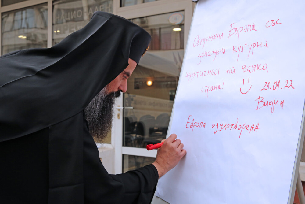Визията на Видинския Митрополит Даниил за бъдещето на Европа