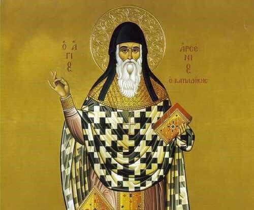 Διήγηση Φαρασιωτών απ’ τη Θεσσαλονίκη για τον Άγιο Αρσένιο