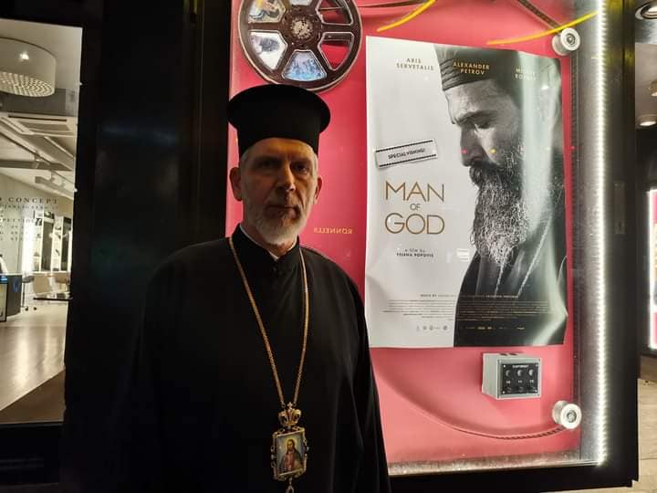 Metropolitan Cleopas of Sweden Attends “Man of God” Premiere in Stockholm