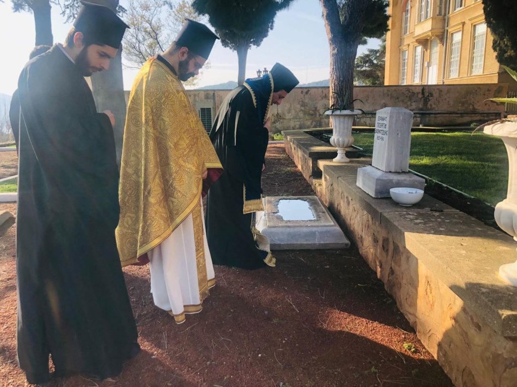 Πρώτο Ψυχοσάββατο στην Θεολογική Σχολή της Χάλκης