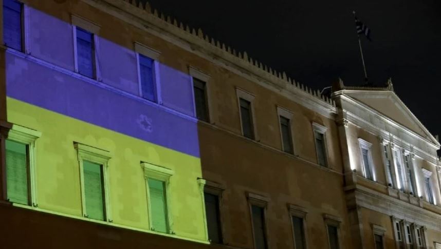 Με τη σημαία της Ουκρανίας φωταγωγείται απόψε η Βουλή των Ελλήνων