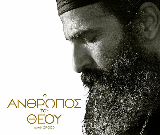 TICKETS ON SALE FOR MAN OF GOD, ST. NEKTARIOS FILM IN THE U.S. (+VIDEO)
